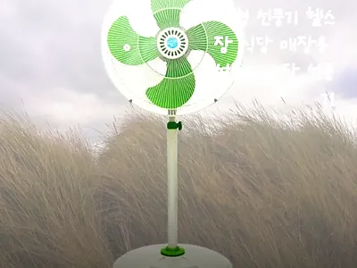 24인치 업소용 대형 선풍기 사용후기 관련 이미지