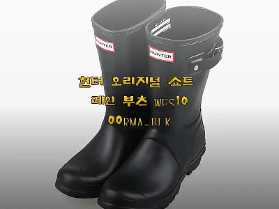 헌터 오리지널 쇼트 레인 부츠 블랙, 관련 이미지 1